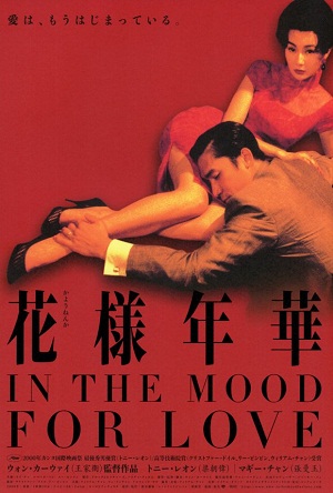 in_the_mood_for_love_movie